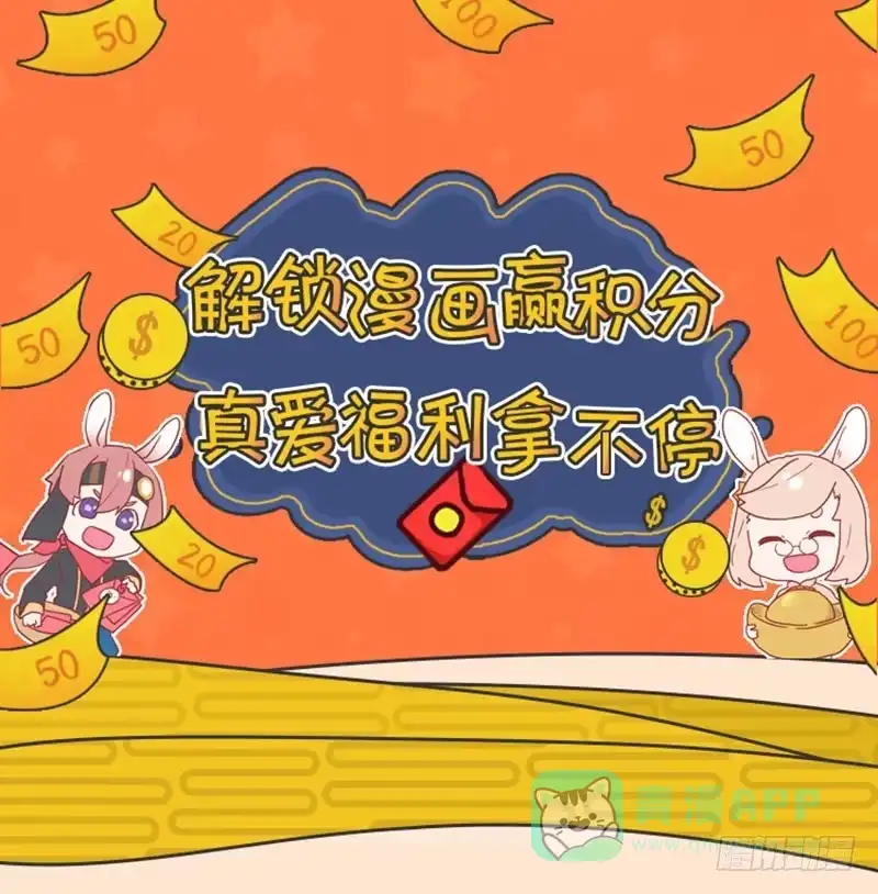 《糊涂镖局糊涂账》第十五章 第31页