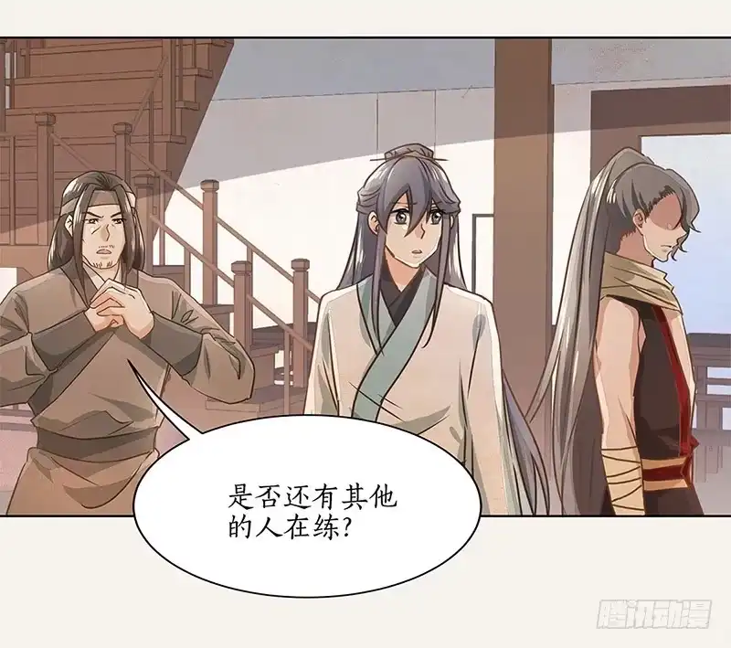 《糊涂镖局糊涂账》第十六章 都是误会 第9页