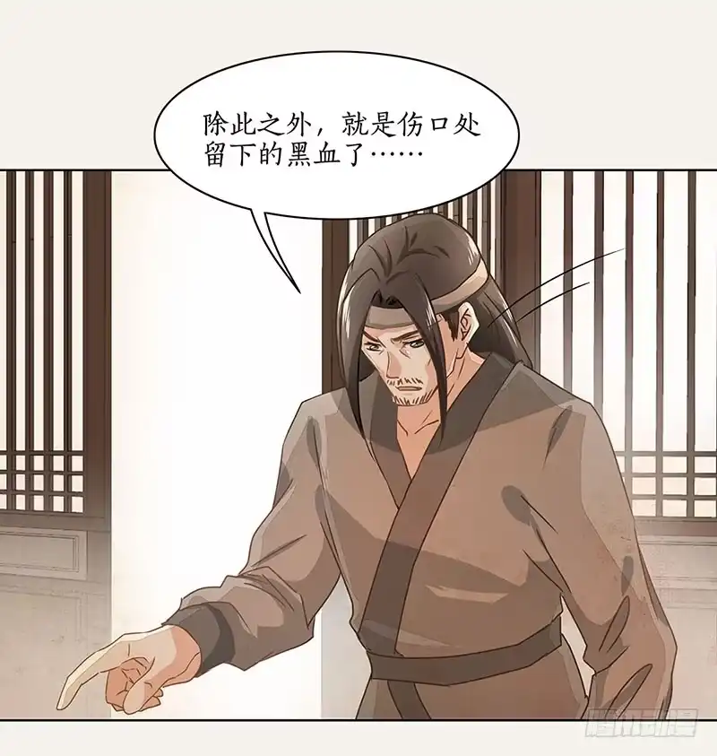 《糊涂镖局糊涂账》第十八章 罗刹功 第10页
