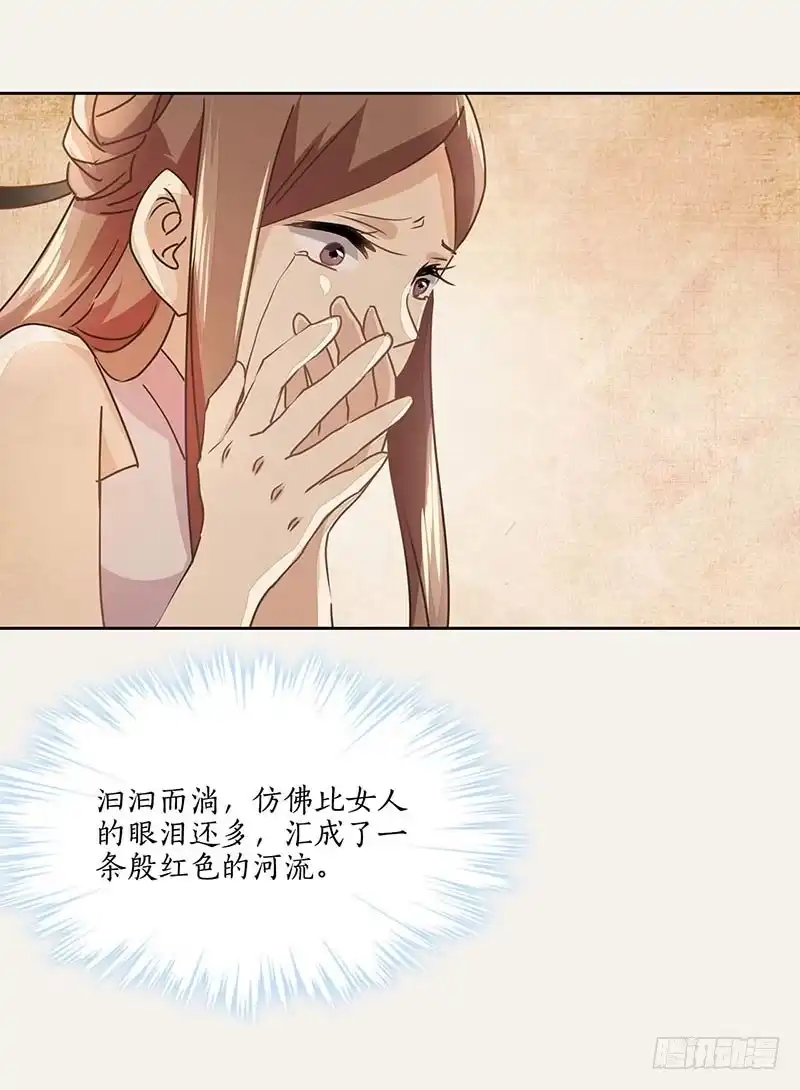《糊涂镖局糊涂账》第二十一章 再次作案 第5页