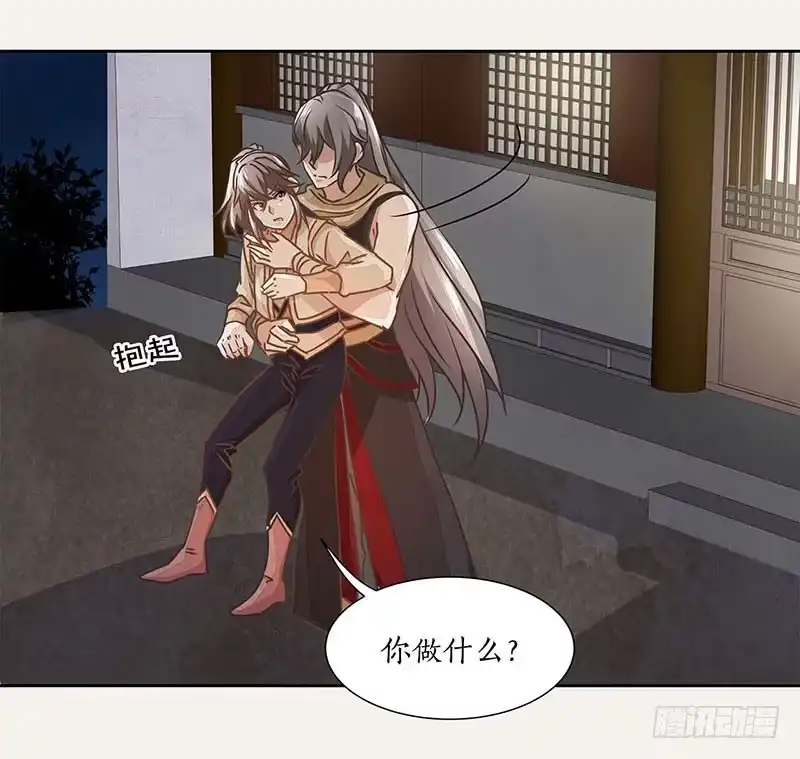 《糊涂镖局糊涂账》第二十一章 再次作案 第7页