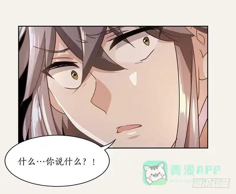 《糊涂镖局糊涂账》第二十一章 再次作案 第11页