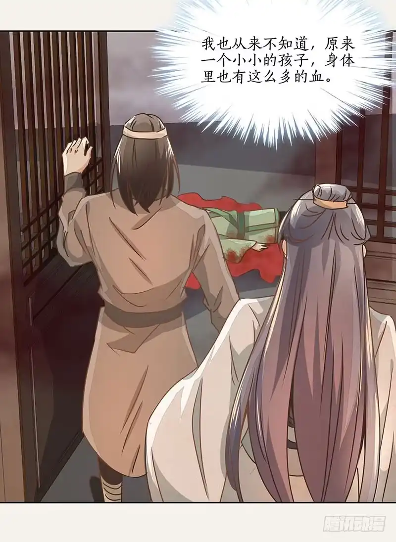 《糊涂镖局糊涂账》第二十一章 再次作案 第4页
