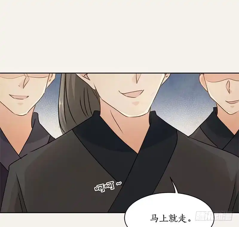 《糊涂镖局糊涂账》第二十八章 古陵盗洞 第10页