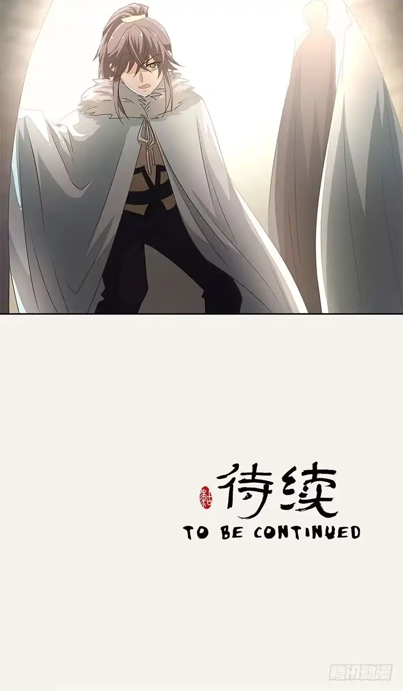 《糊涂镖局糊涂账》第二十八章 古陵盗洞 第29页