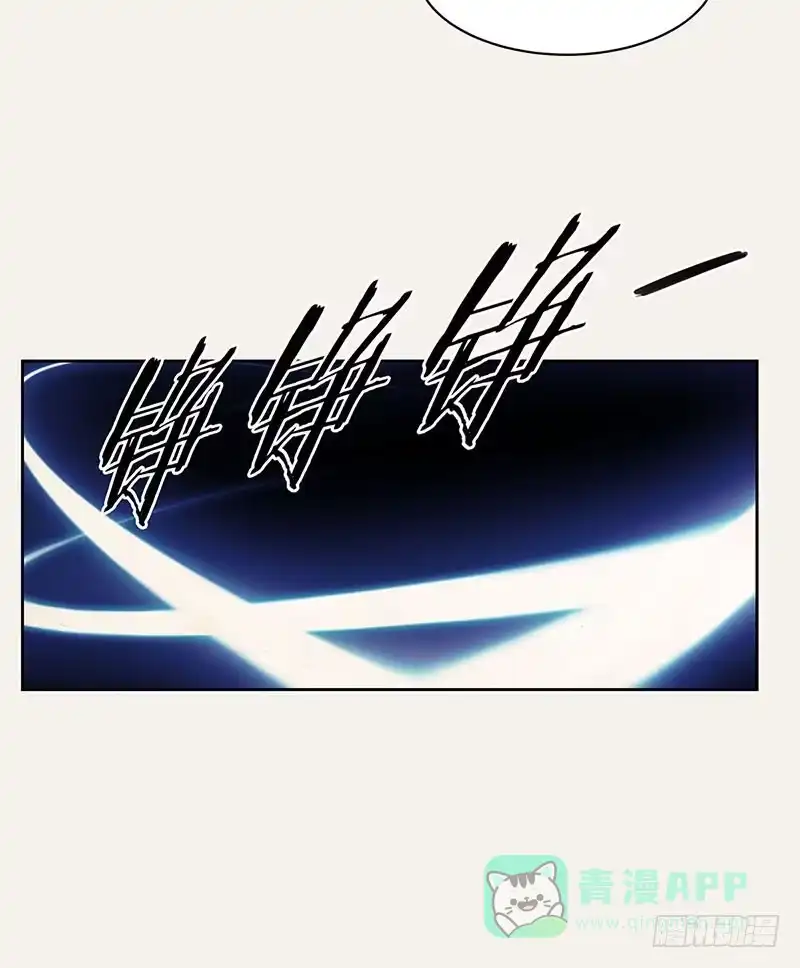 《糊涂镖局糊涂账》第二十八章 古陵盗洞 第11页