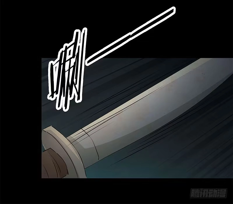 《糊涂镖局糊涂账》第三十一章 生门 第9页