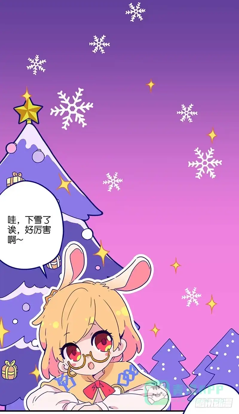 《糊涂镖局糊涂账》万画筒二周岁啦~ 第1页