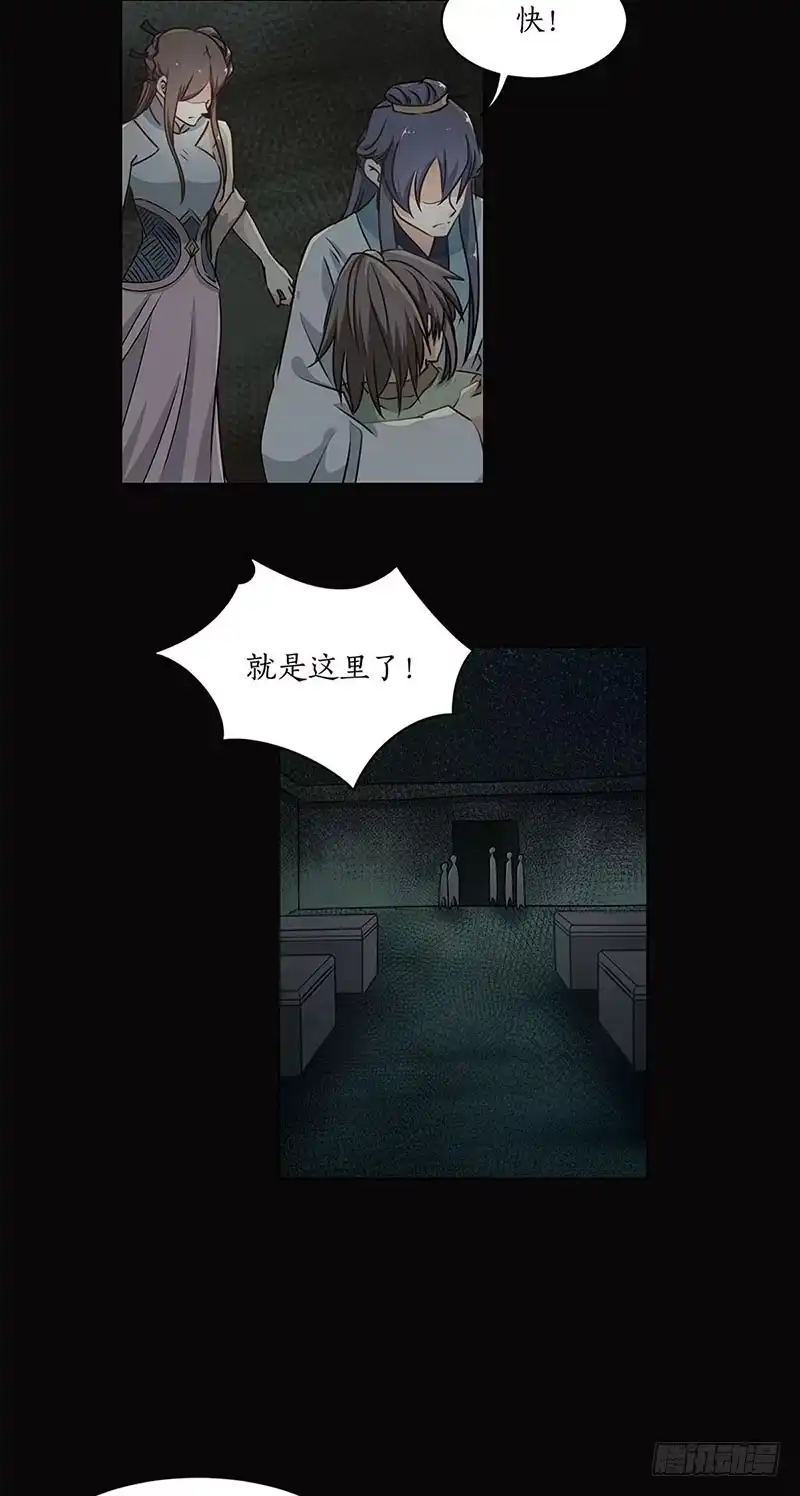 《糊涂镖局糊涂账》第三十二章 叛乱 第2页