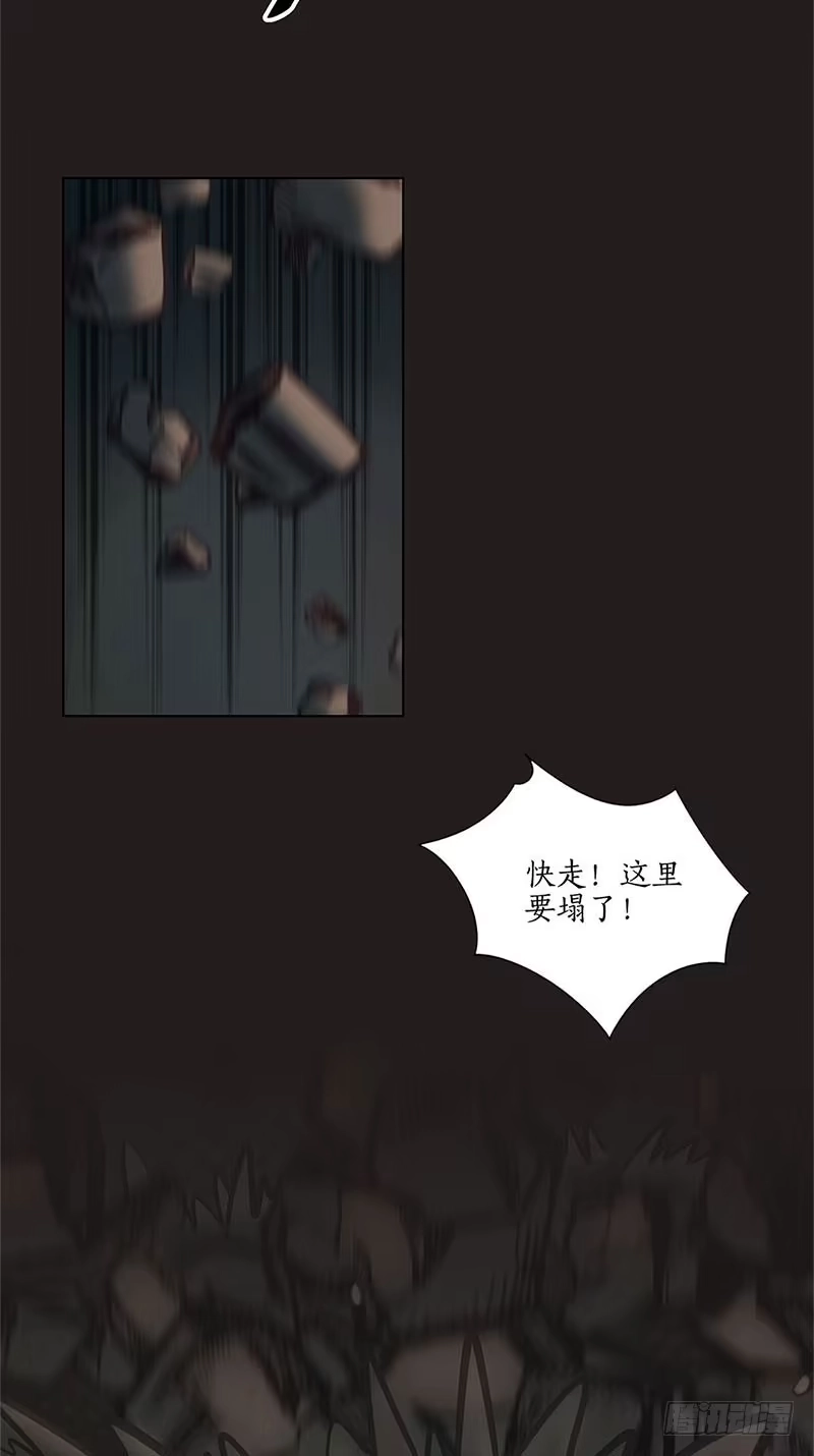 《糊涂镖局糊涂账》第三十四章 救命之恩 第28页
