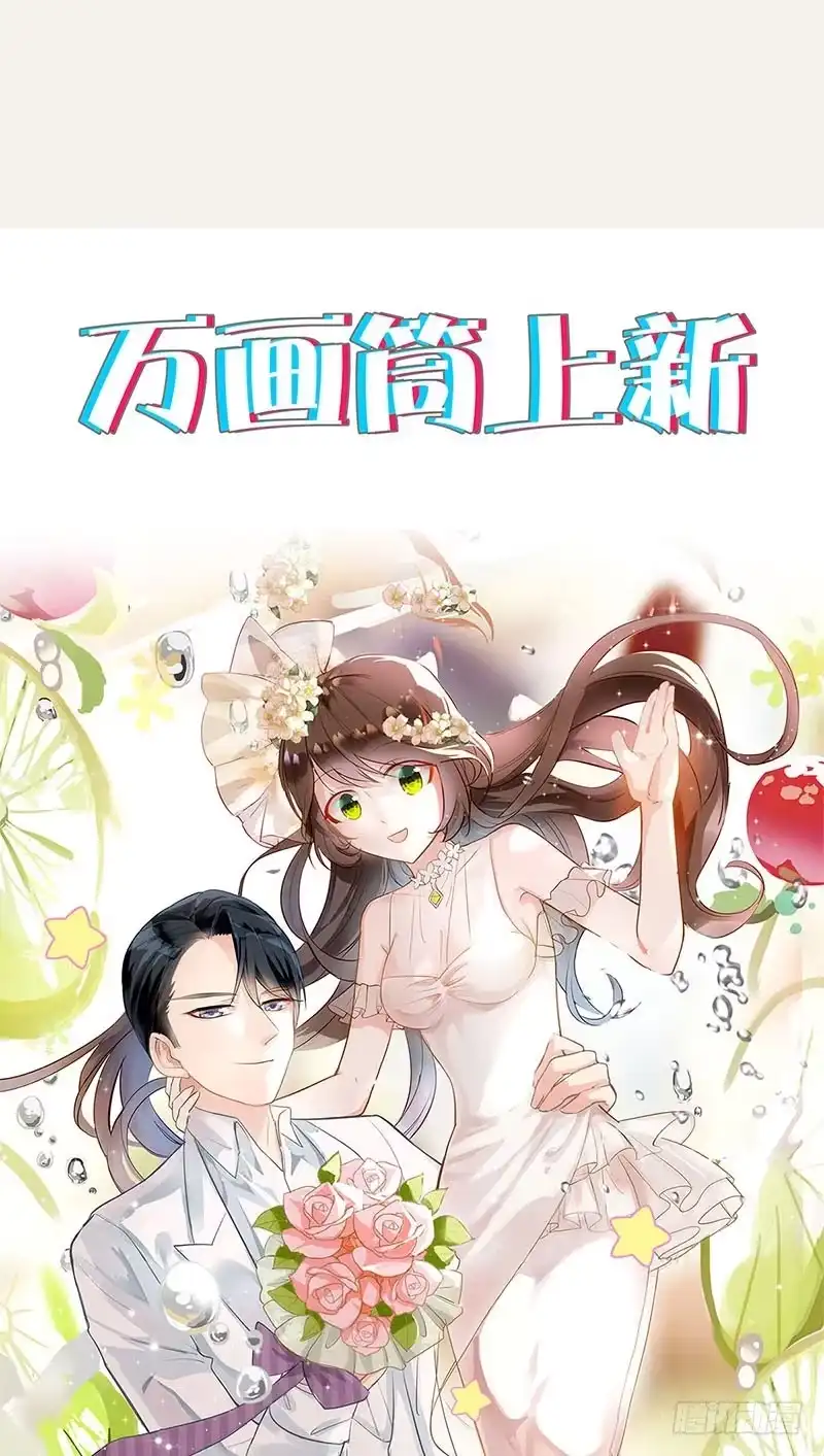 《糊涂镖局糊涂账》第三十六章 赞普之邀 第29页