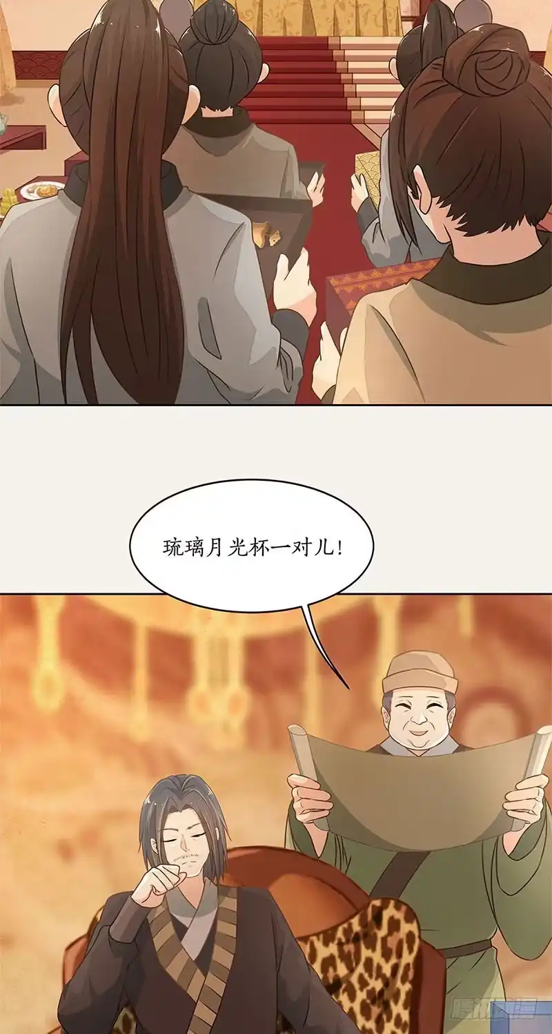 《糊涂镖局糊涂账》四十二章 父亲 第2页