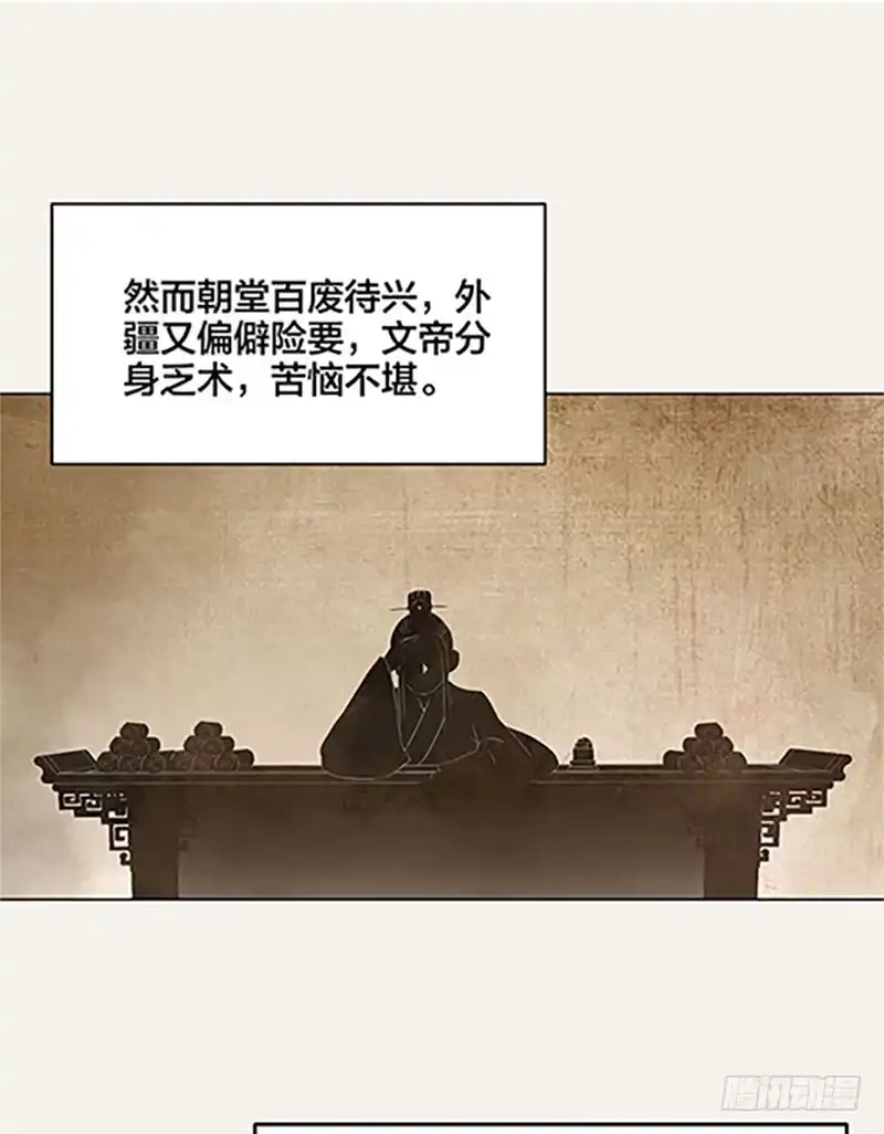 《糊涂镖局糊涂账》第四十四章 秘密 第8页