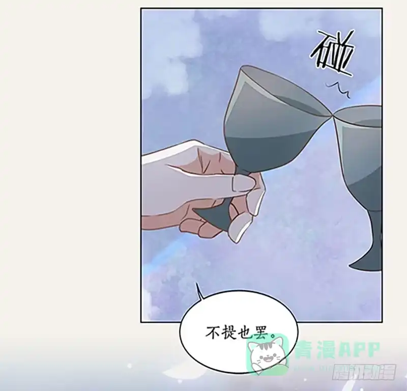 《糊涂镖局糊涂账》第四十四章 秘密 第31页