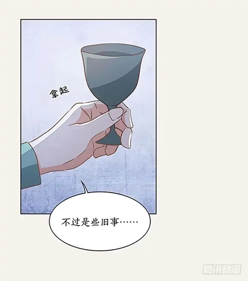 《糊涂镖局糊涂账》第四十四章 秘密 第30页