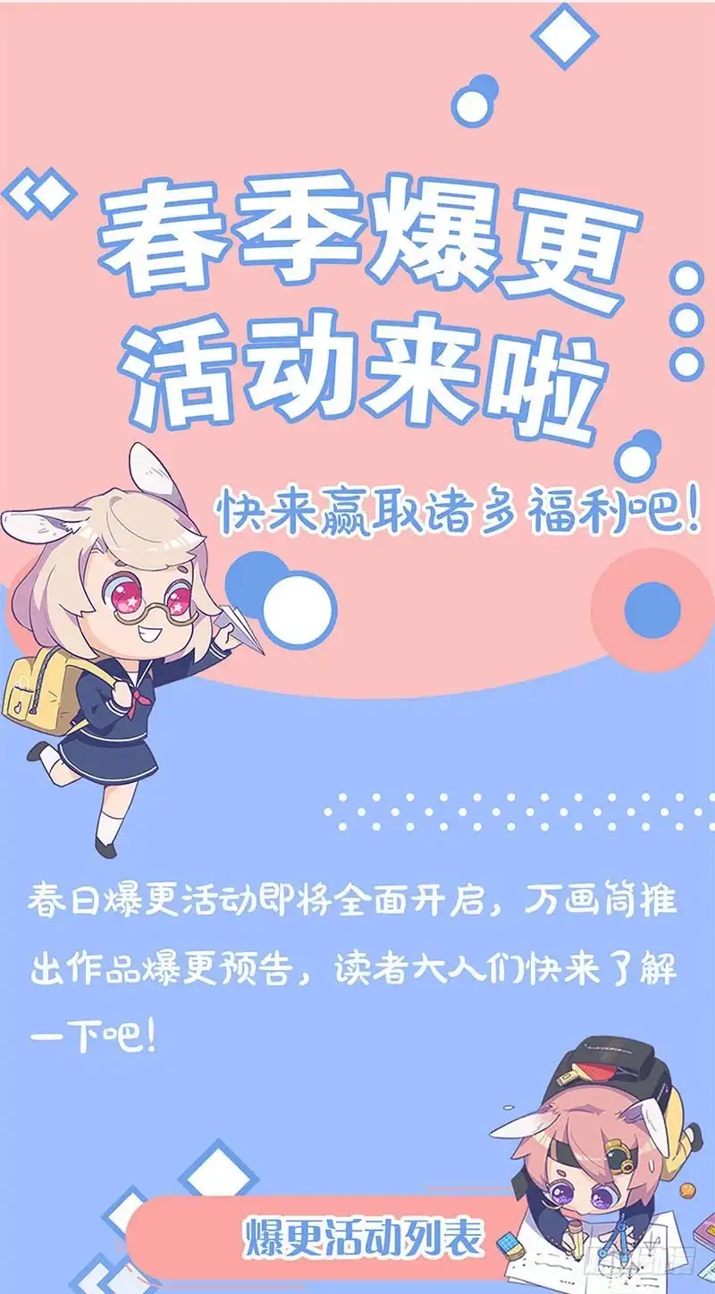 《糊涂镖局糊涂账》第四十七章 前尘旧梦 第32页