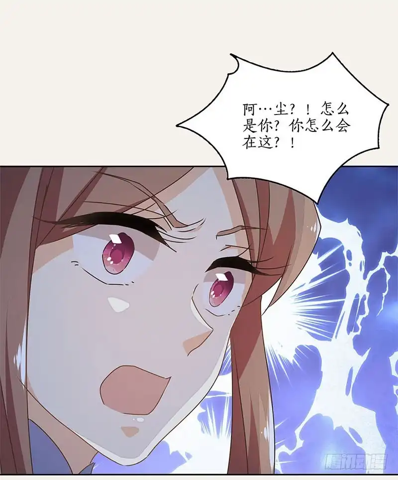 《糊涂镖局糊涂账》第四十九章 双重背叛 第25页