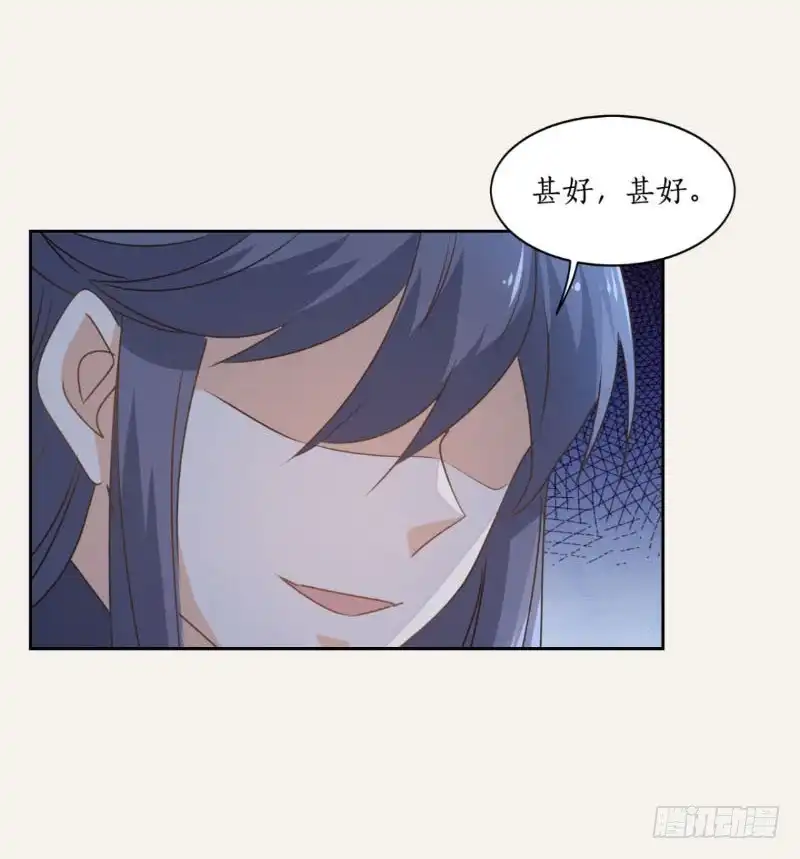 《糊涂镖局糊涂账》第五十章 割袍断义 第17页