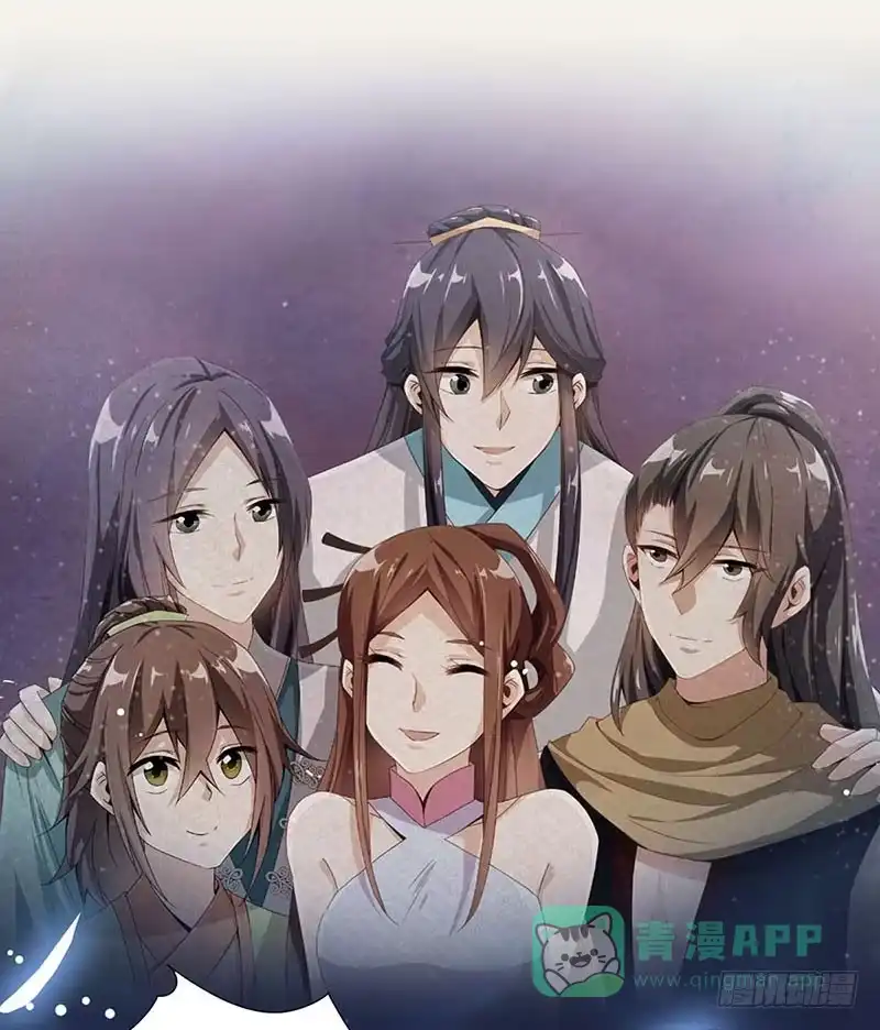 《糊涂镖局糊涂账》第五十二章 不离不弃 第41页