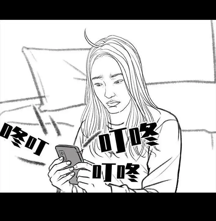 胡渣少女 春节出逃 胡渣少女 第54页