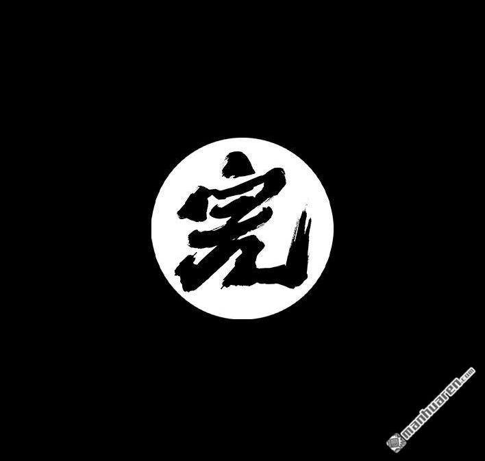 胡渣少女 春节出逃 胡渣少女 第63页