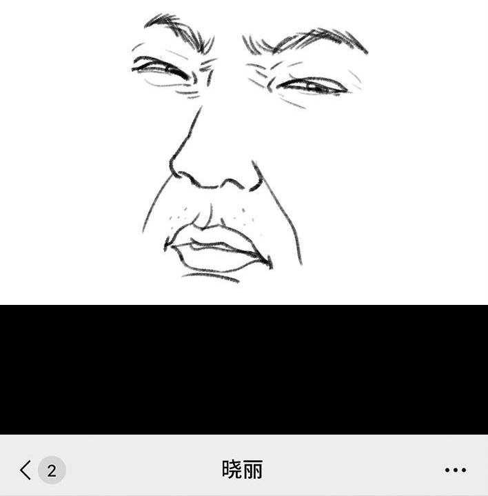 胡渣少女 春节出逃 胡渣少女 第16页
