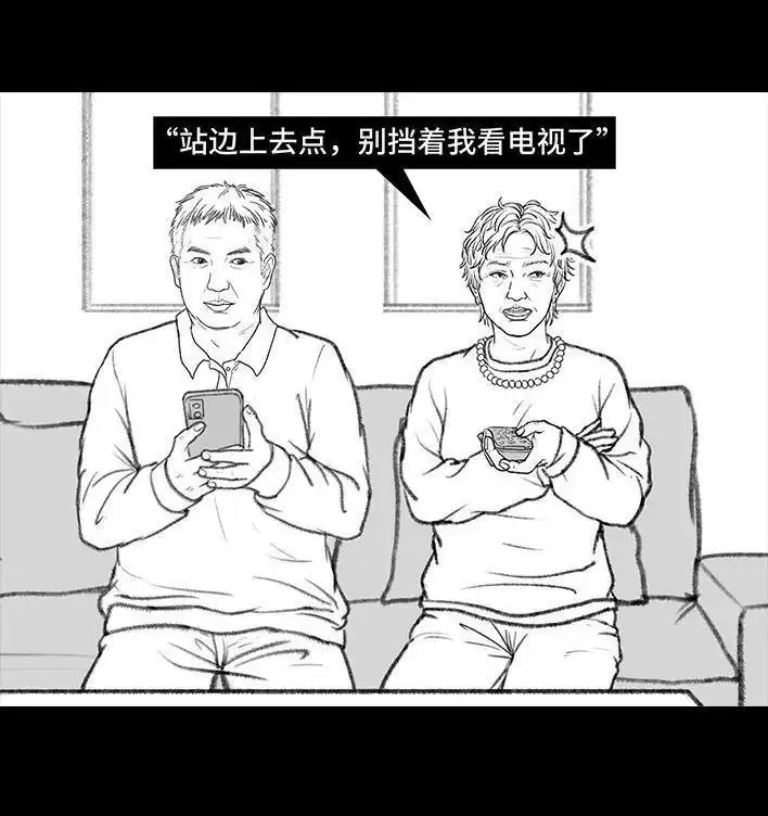 胡渣少女 春节出逃 胡渣少女 第67页