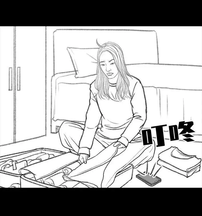 胡渣少女 春节出逃 胡渣少女 第52页