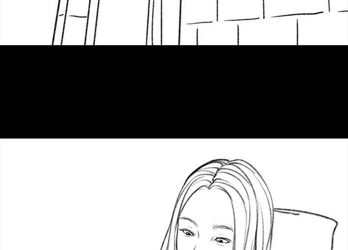 胡渣少女 第7回 情侣吵架 第13页