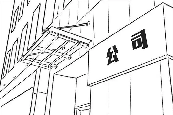 胡渣少女 第7回 情侣吵架 第12页