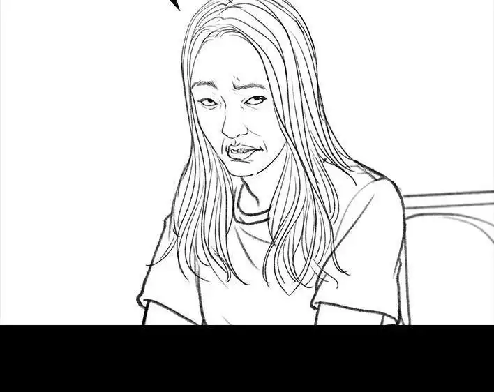 胡渣少女 第7回 情侣吵架 第24页