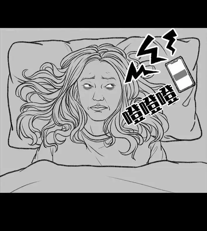 胡渣少女 第97回 宿舍矛盾（下） 第77页