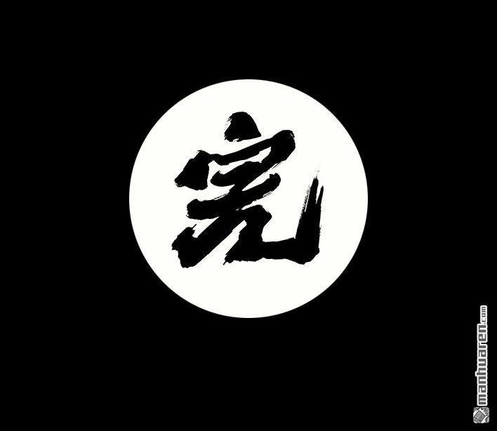 胡渣少女 第97回 宿舍矛盾（下） 第82页