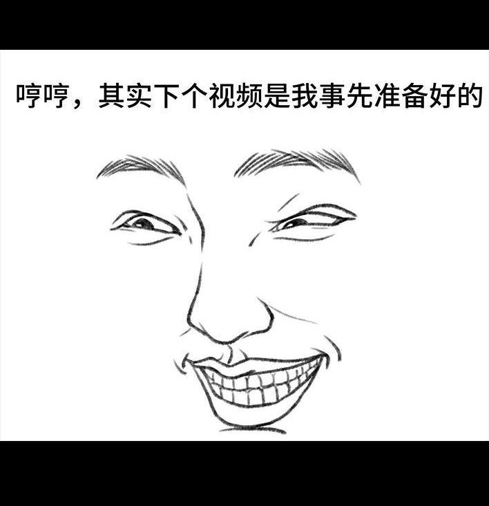 胡渣少女 第97回 宿舍矛盾（下） 第5页