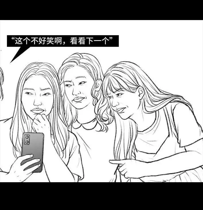 胡渣少女 第97回 宿舍矛盾（下） 第12页
