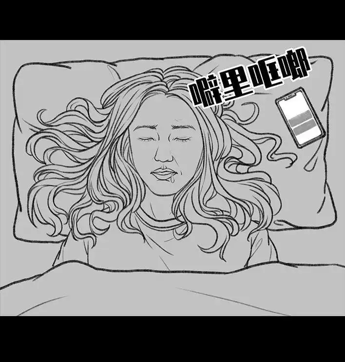 胡渣少女 第97回 宿舍矛盾（下） 第76页