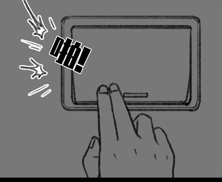 胡渣少女 第97回 宿舍矛盾（下） 第65页
