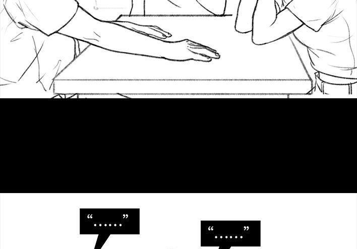 胡渣少女 第98回 以gay之名 第49页