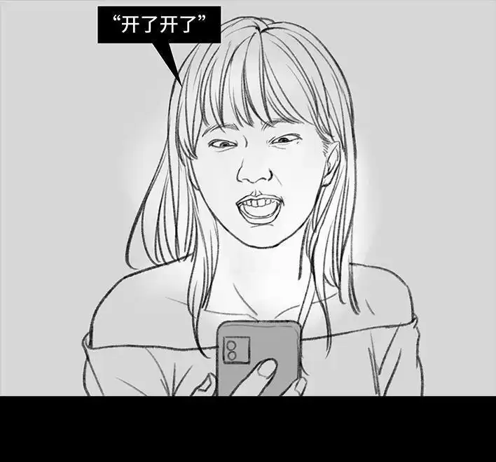 胡渣少女 第98回 以gay之名 第106页