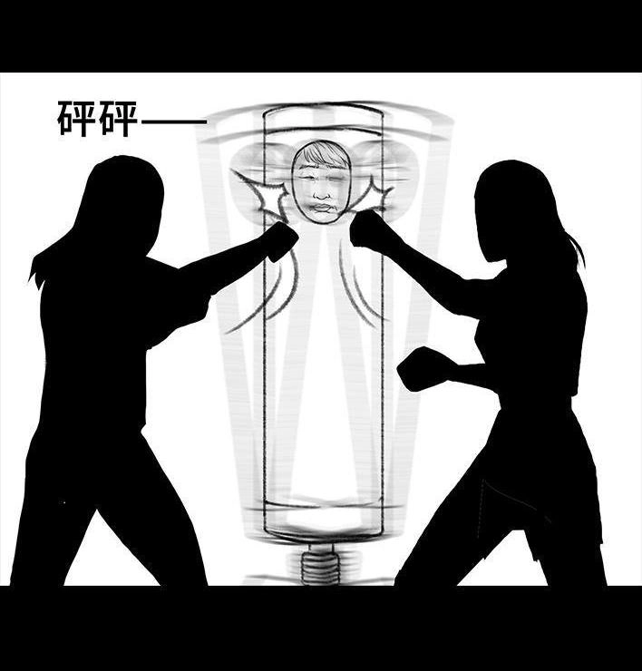 胡渣少女 第98回 以gay之名 第98页