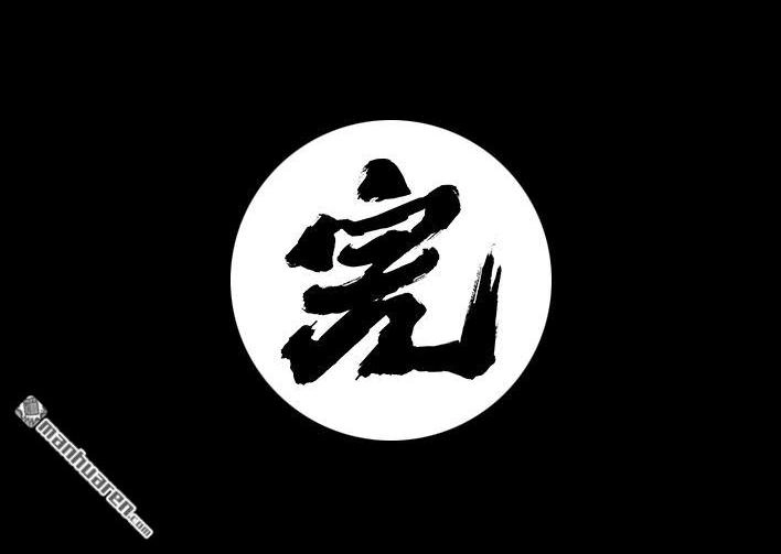 胡渣少女 第100回 高考志愿 第42页