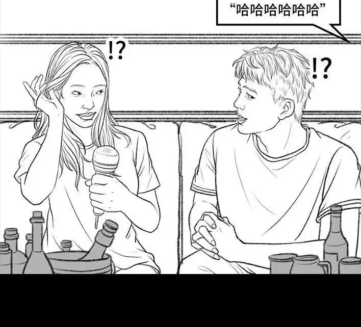 胡渣少女 第101回 看手相 第17页