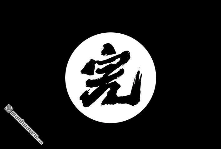 胡渣少女 第101回 看手相 第27页