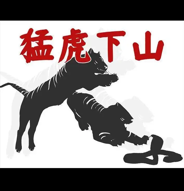 胡渣少女 第102回 跟踪狂 第110页