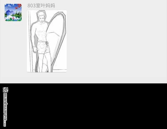 胡渣少女 第102回 跟踪狂 第57页