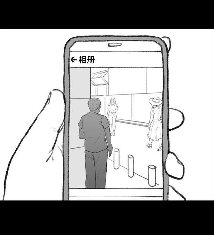 胡渣少女 第102回 跟踪狂 第107页