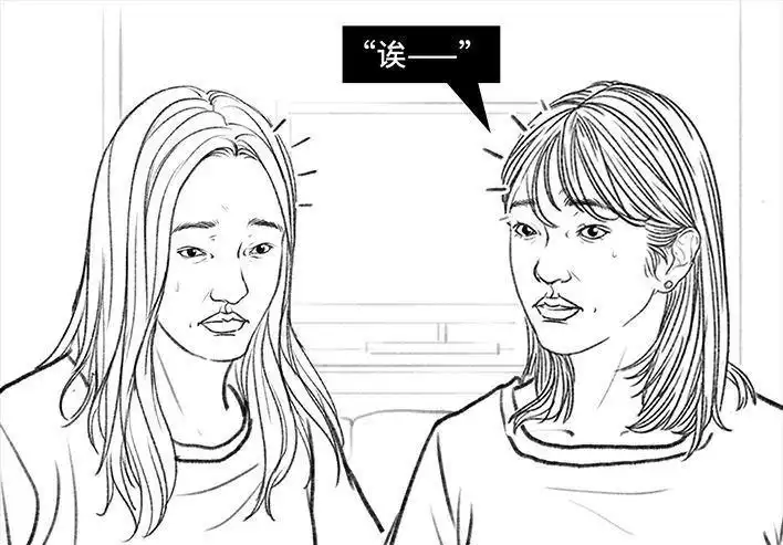 胡渣少女 第102回 跟踪狂 第123页