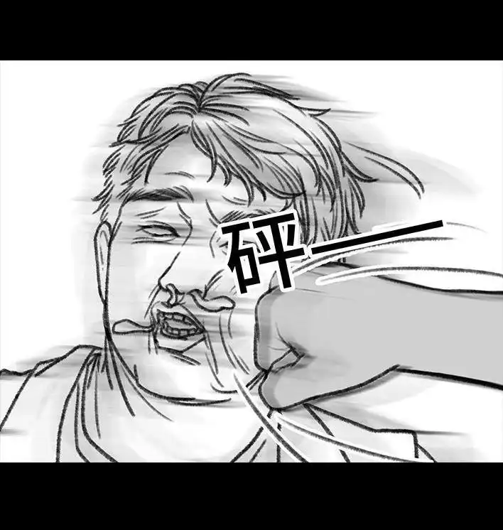 胡渣少女 第102回 跟踪狂 第90页