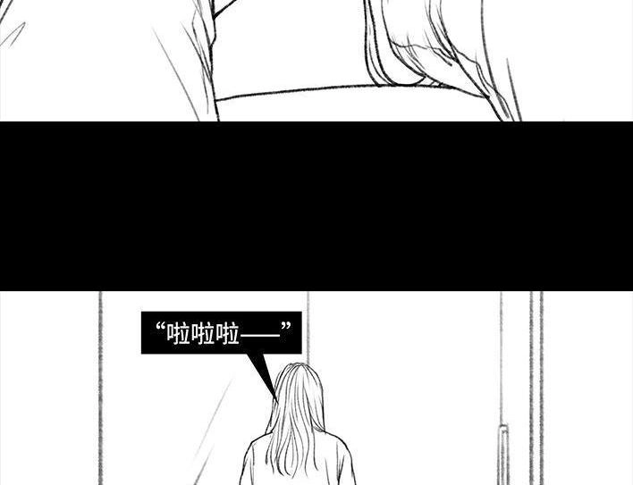 胡渣少女 第103回 加班内卷 第51页