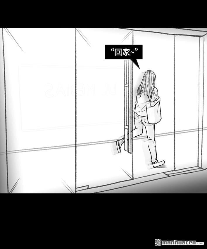 胡渣少女 第103回 加班内卷 第85页